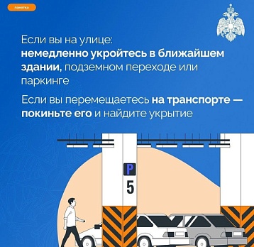 Антитеррористический ликбез: как вести себя при атаке БПЛА
